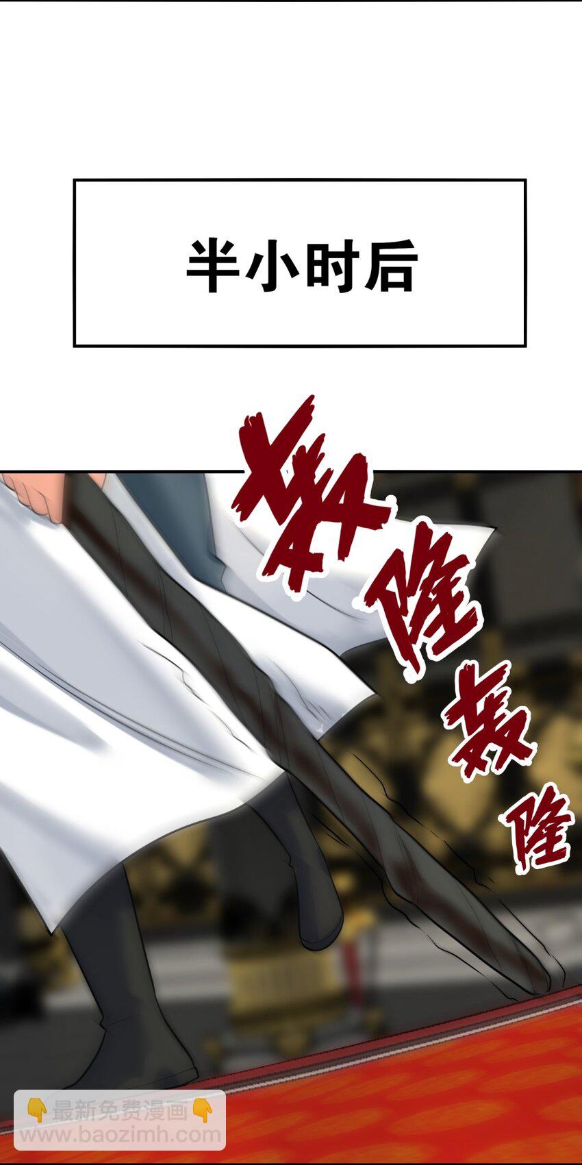 131 大地膜衣(1/2)-第133话