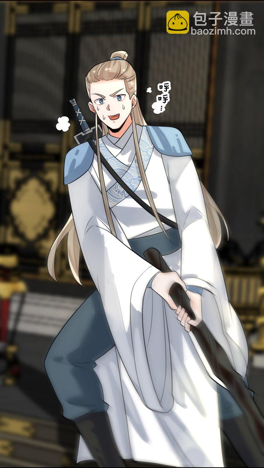 131 大地膜衣(1/2)-第133话