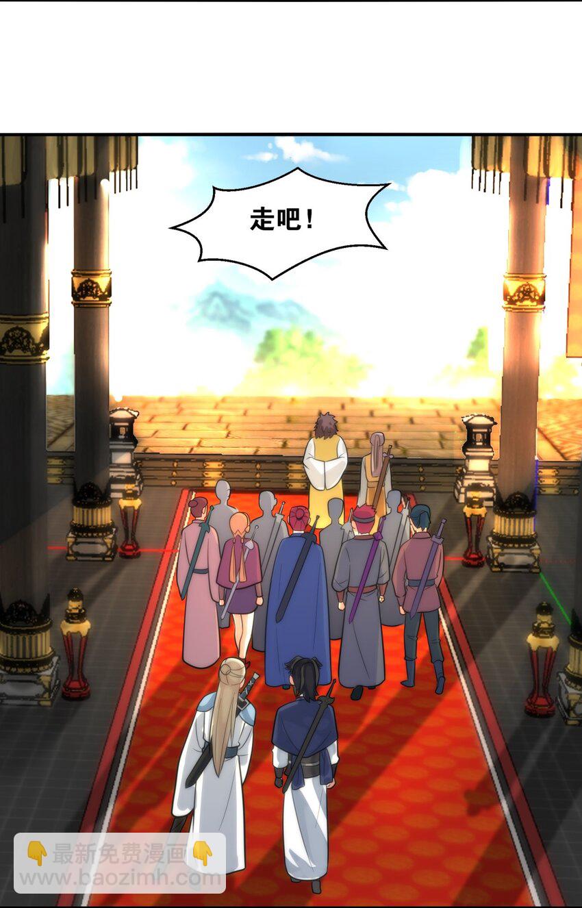 131 大地膜衣(1/2)-第133话