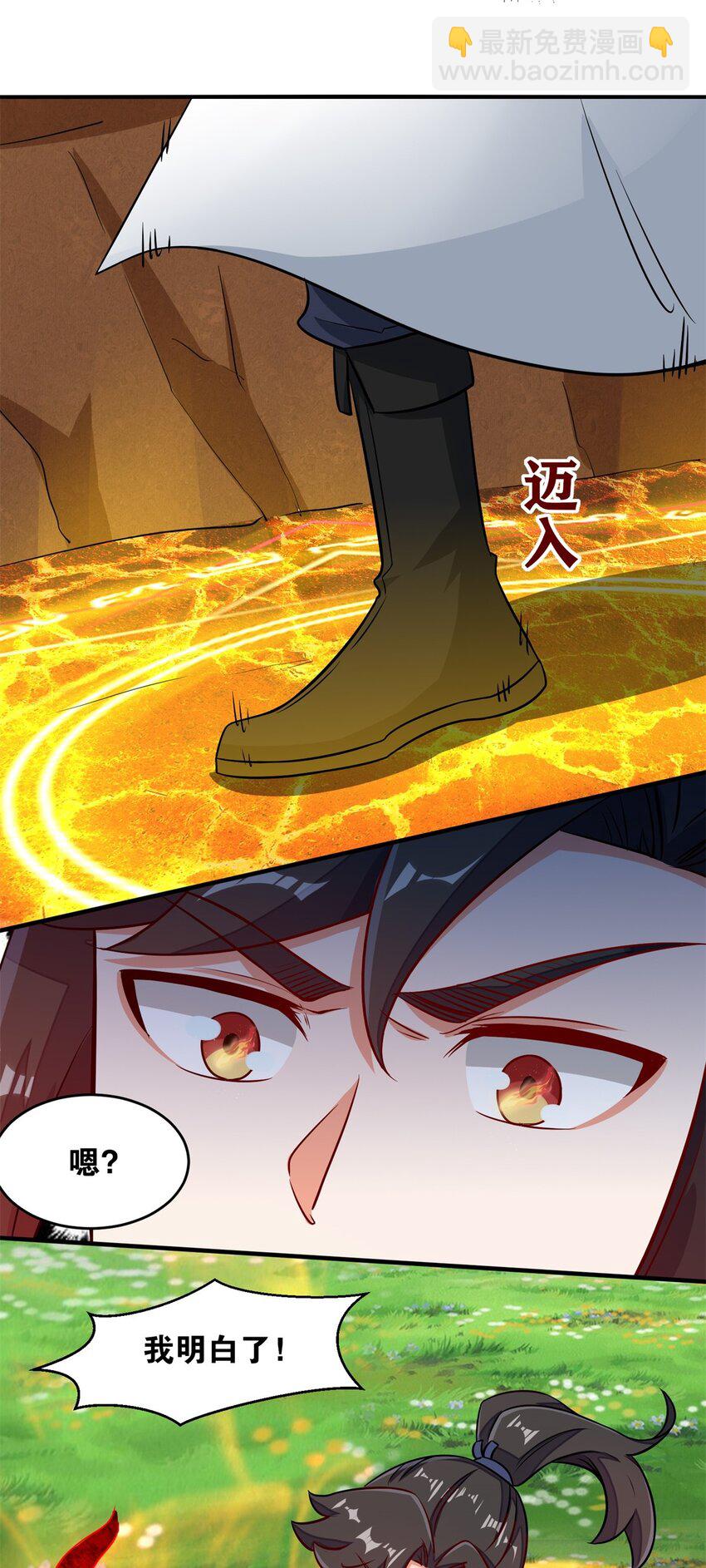 131 大地膜衣(1/2)-第133话