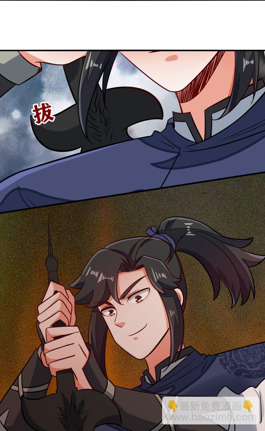 131 大地膜衣(1/2)-第133话