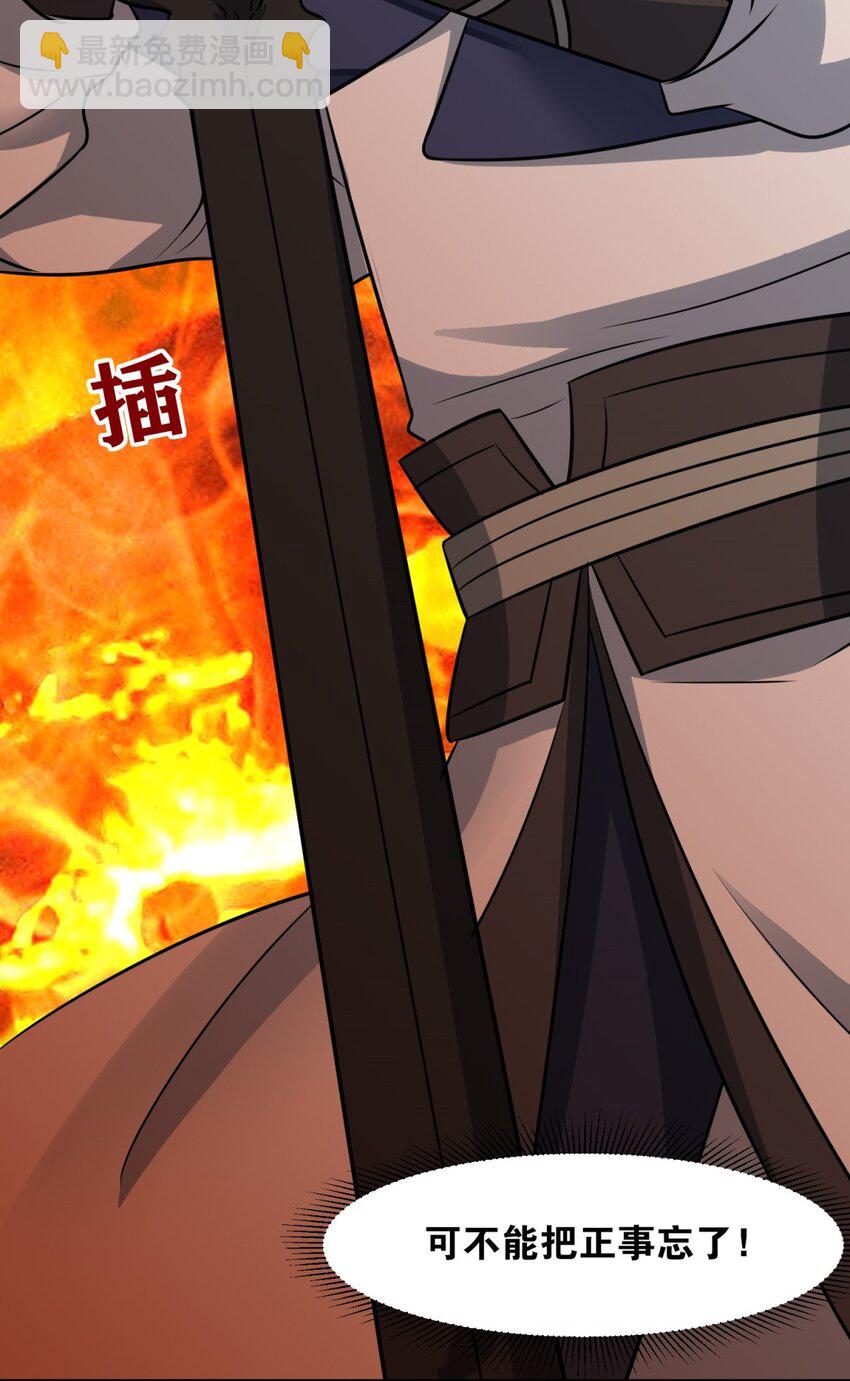 131 大地膜衣(1/2)-第133话