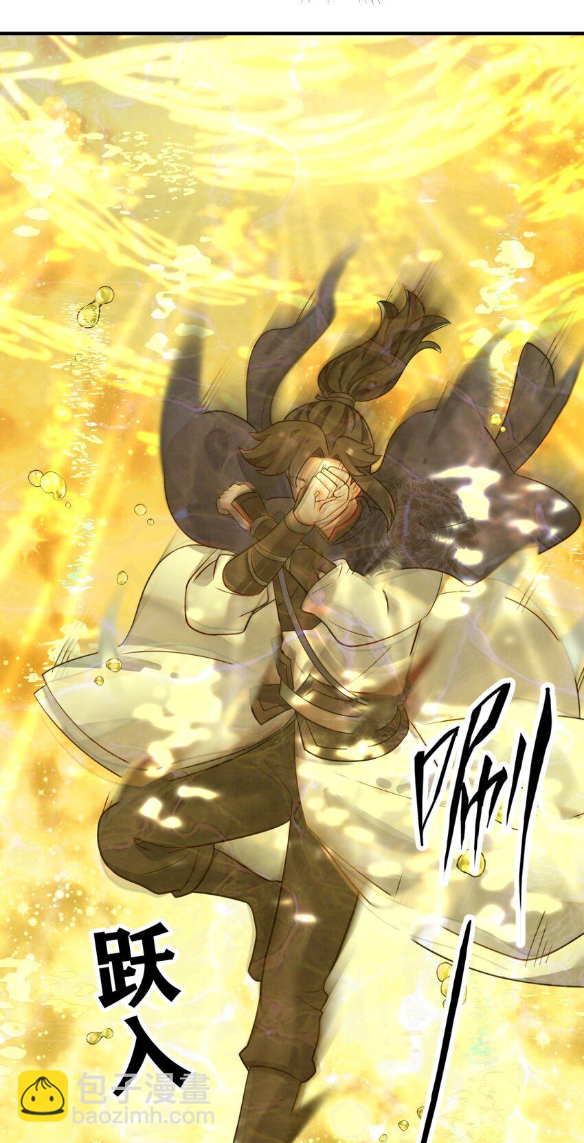 131 大地膜衣(1/2)-第133话