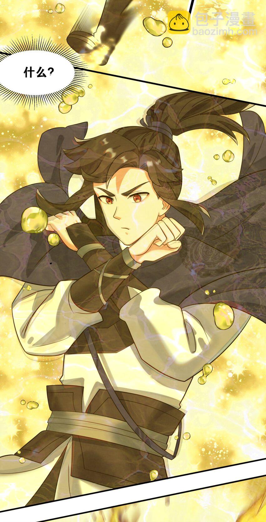 131 大地膜衣(1/2)-第133话