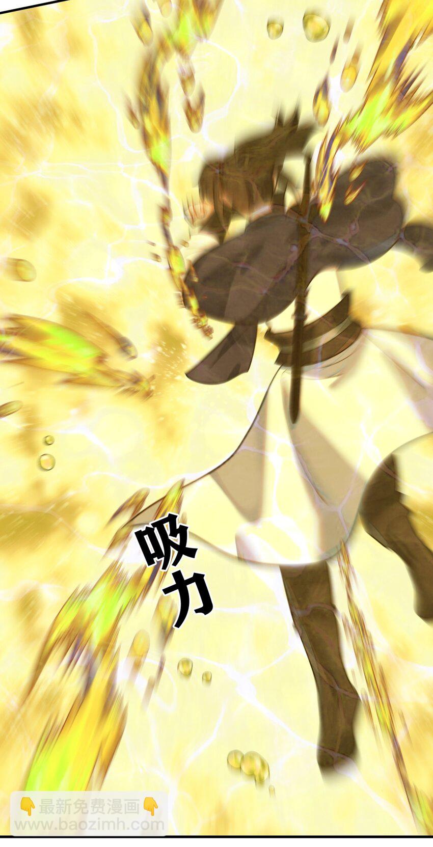 131 大地膜衣(1/2)-第133话