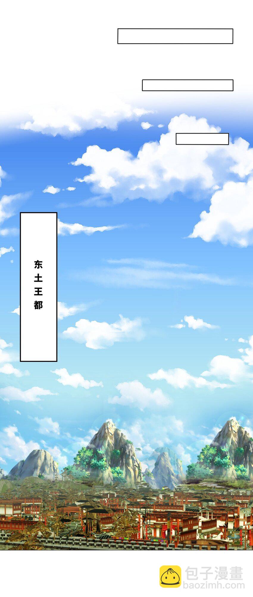 137 南离源火(1/2)-第139话