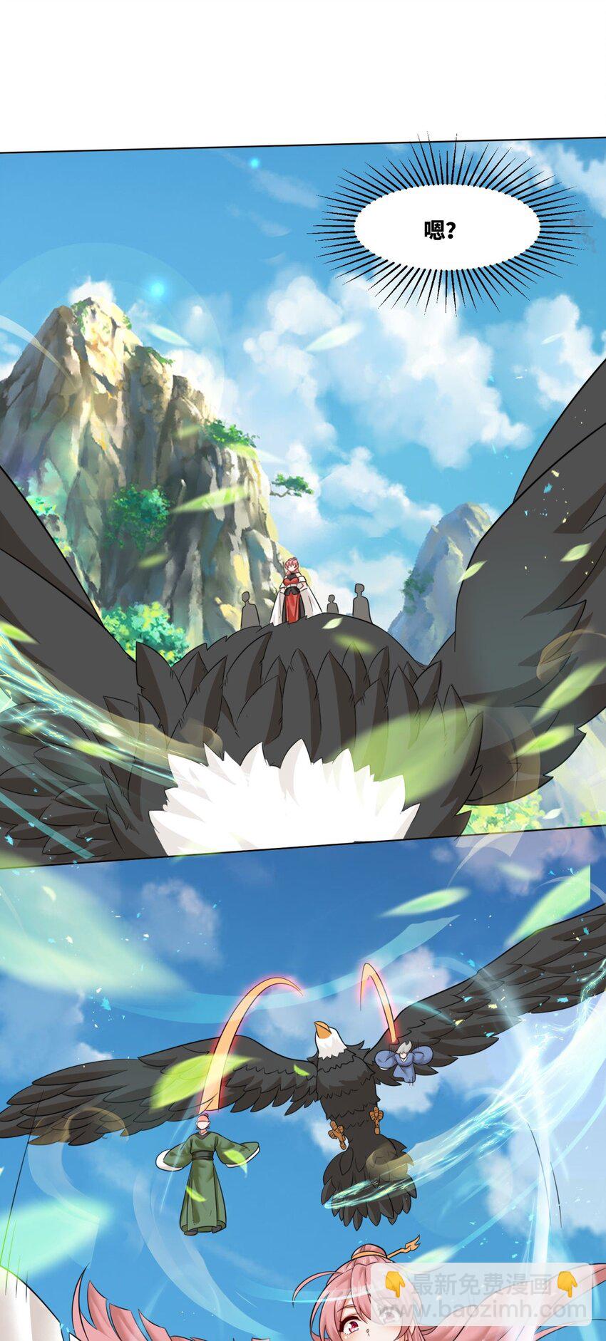 137 南离源火(1/2)-第139话