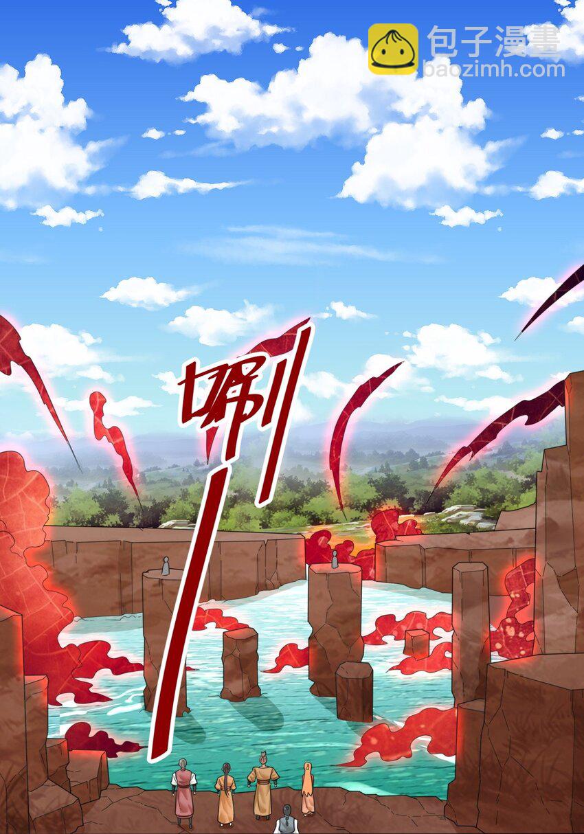 137 南离源火(1/2)-第139话