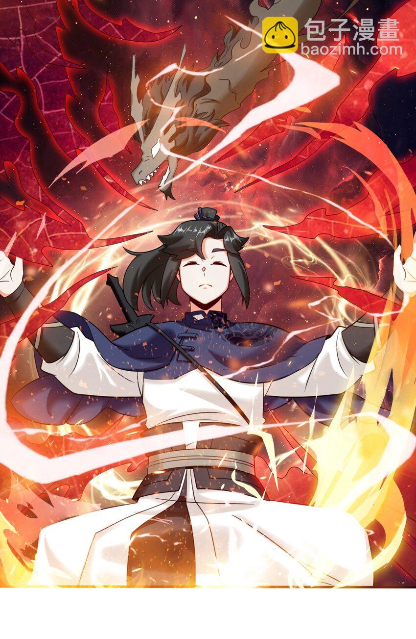 137 南离源火(1/2)-第139话