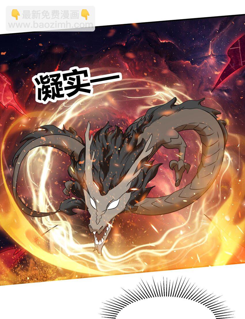 137 南离源火(1/2)-第139话