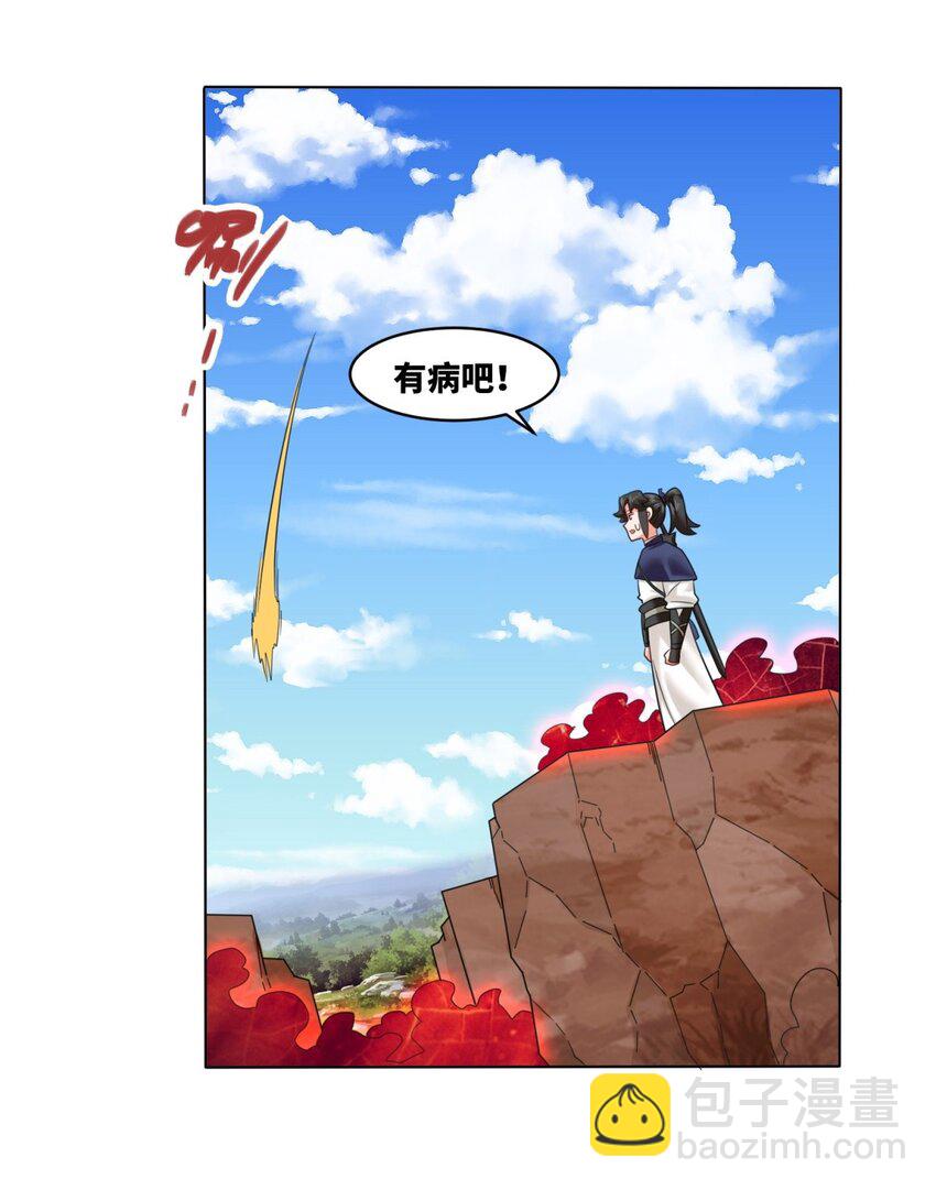 137 南离源火(1/2)-第139话