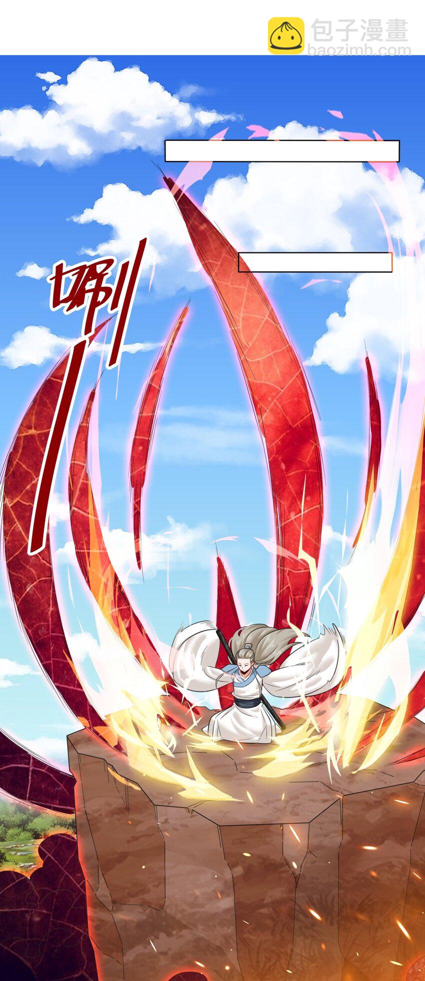 137 南离源火(1/2)-第139话