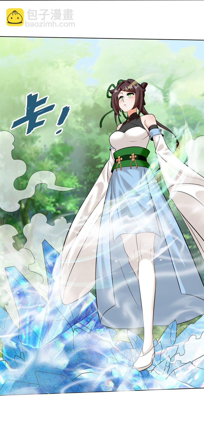 139 大悲大惊(1/2)-第141话