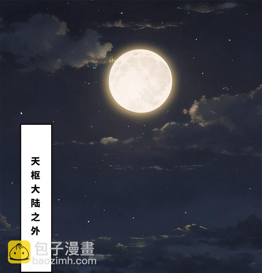 139 大悲大惊(1/2)-第141话