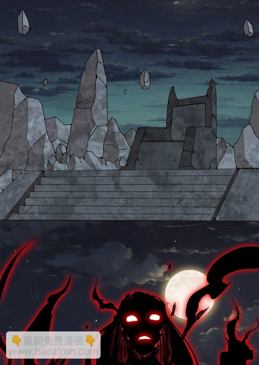 139 大悲大惊(1/2)-第141话