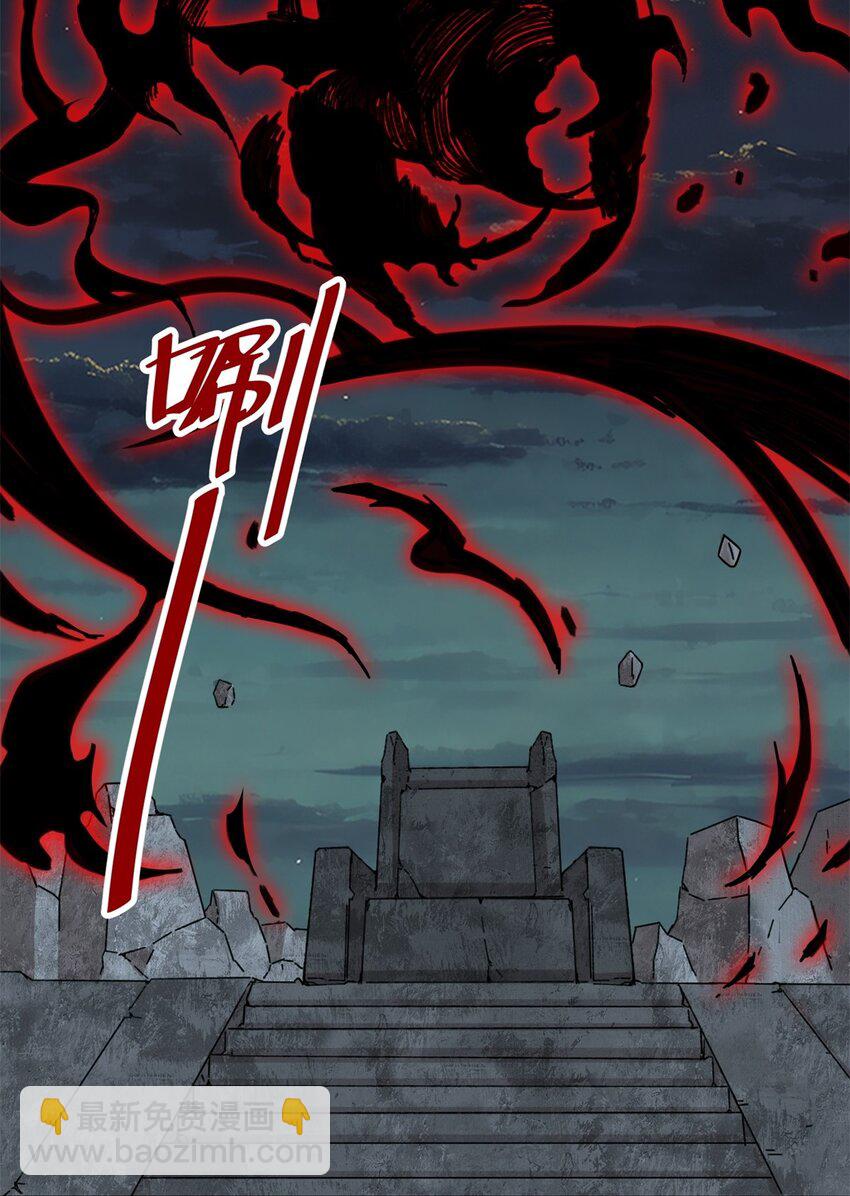 139 大悲大惊(1/2)-第141话