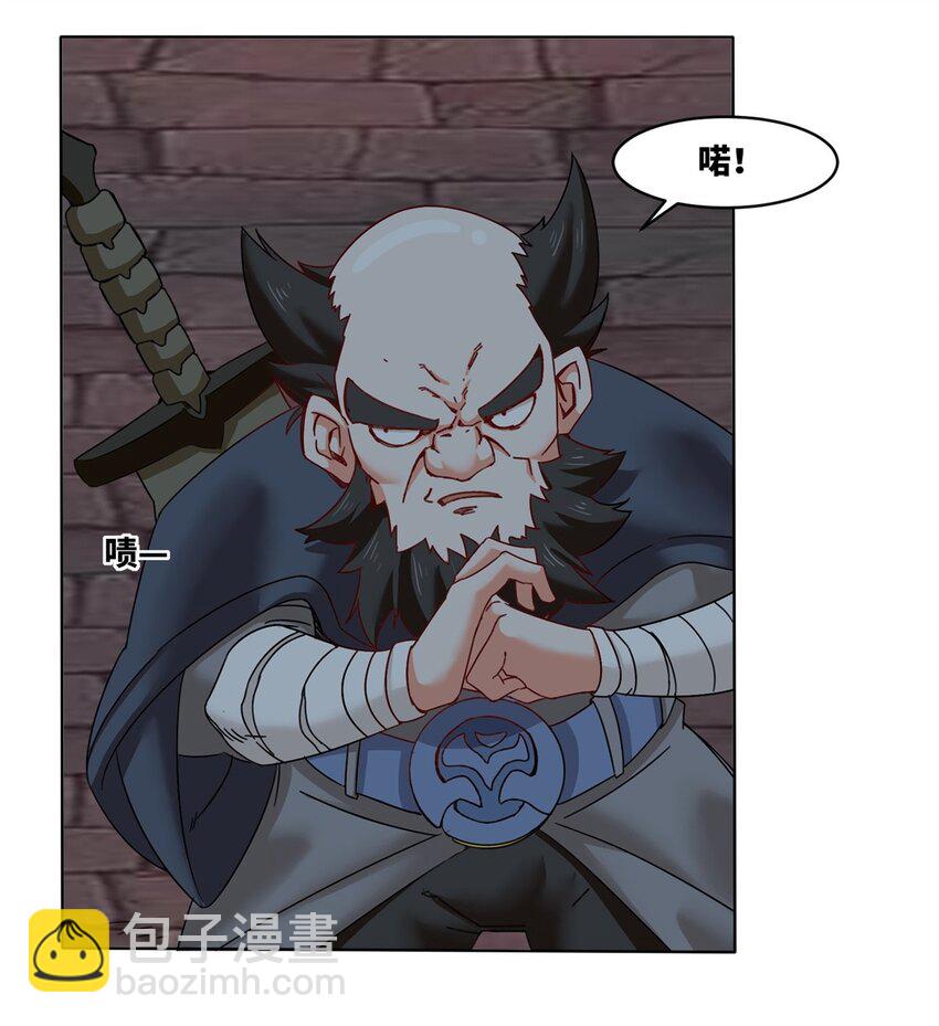 139 大悲大惊(1/2)-第141话