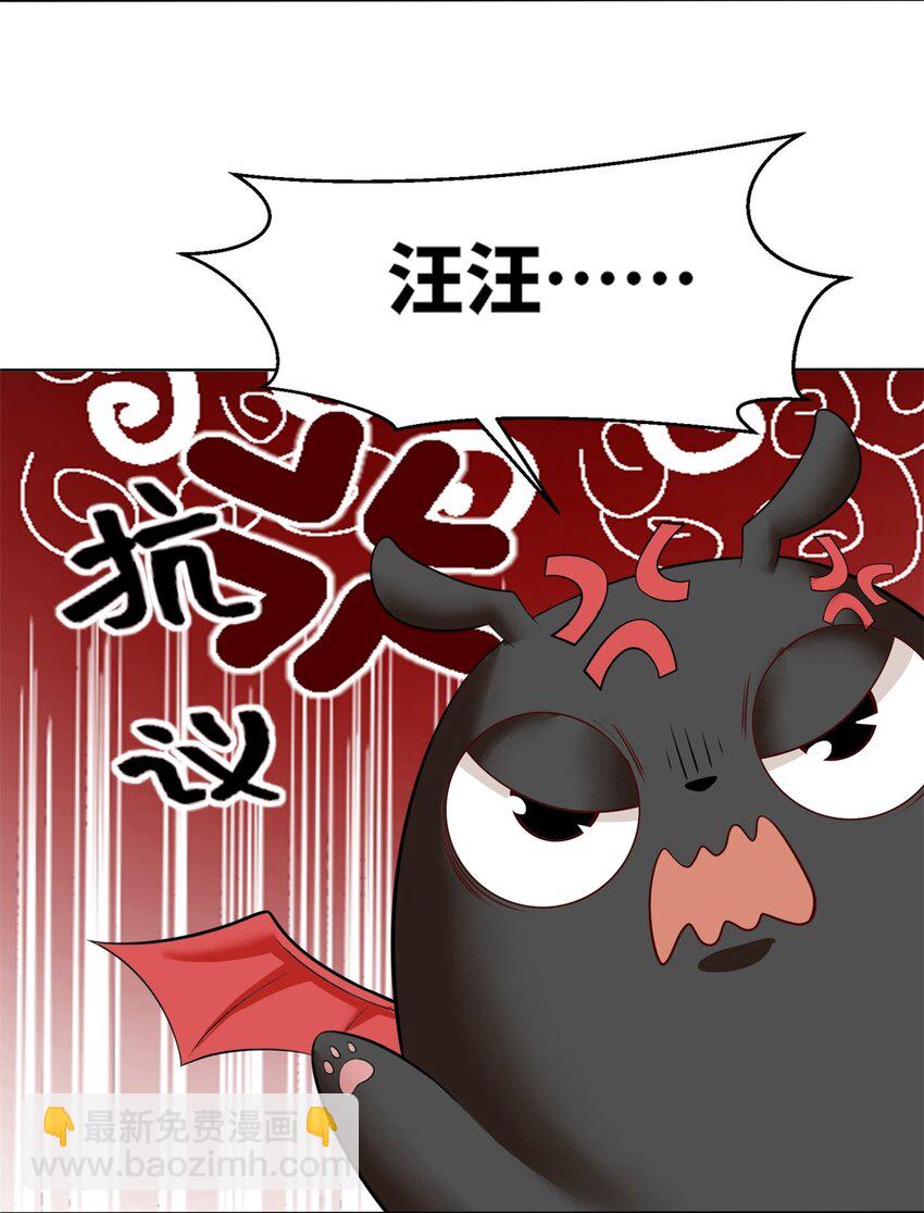 139 大悲大惊(1/2)-第141话