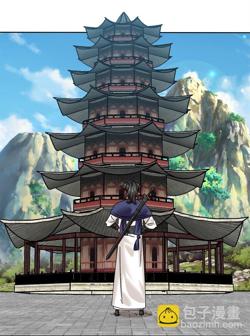 139 大悲大惊(1/2)-第141话