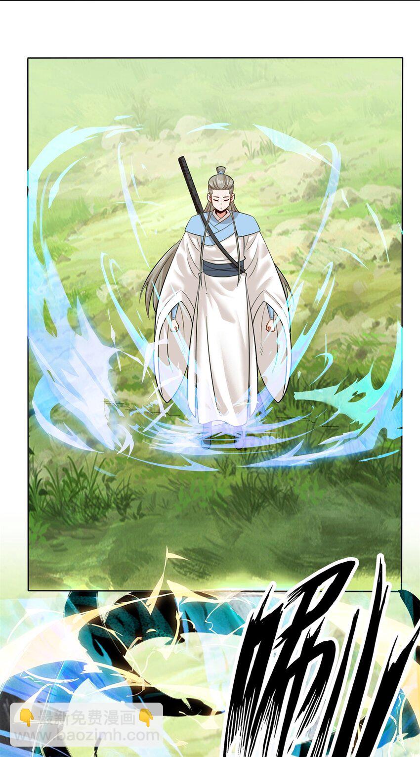 139 大悲大惊(1/2)-第141话