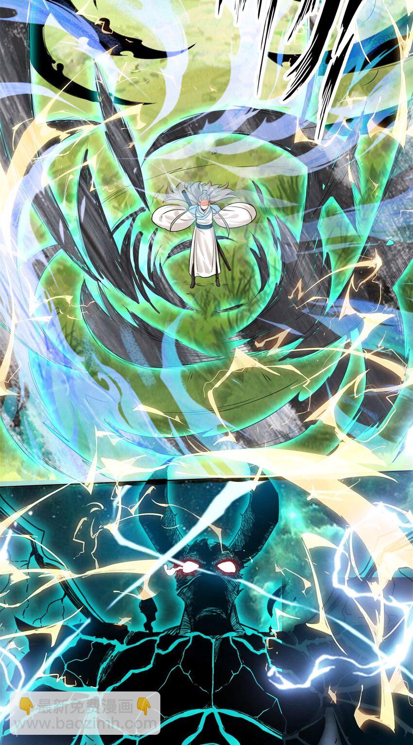 139 大悲大惊(1/2)-第141话