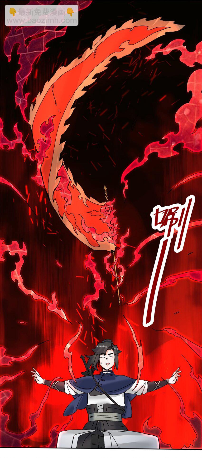 141 气机消失-第143话