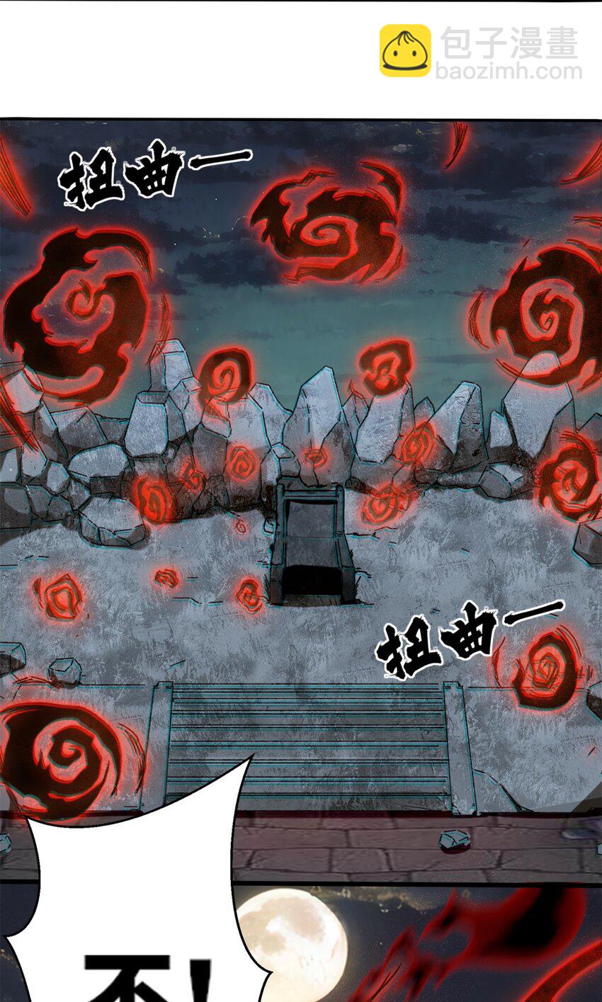 141 气机消失-第143话