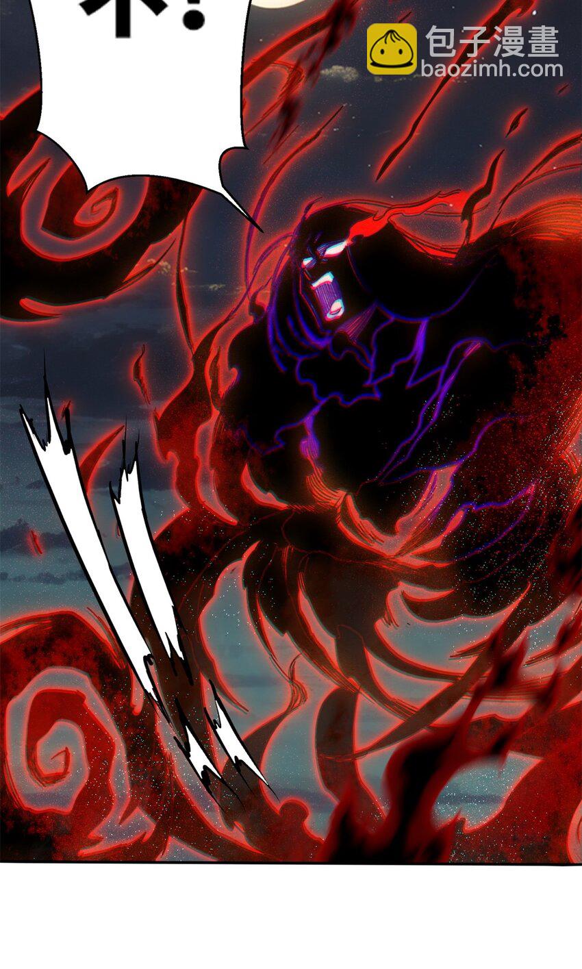 141 气机消失-第143话