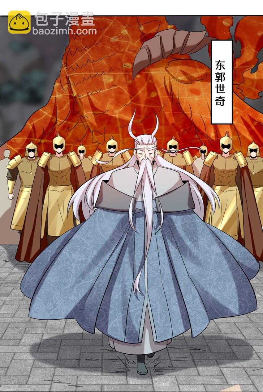 141 气机消失-第143话