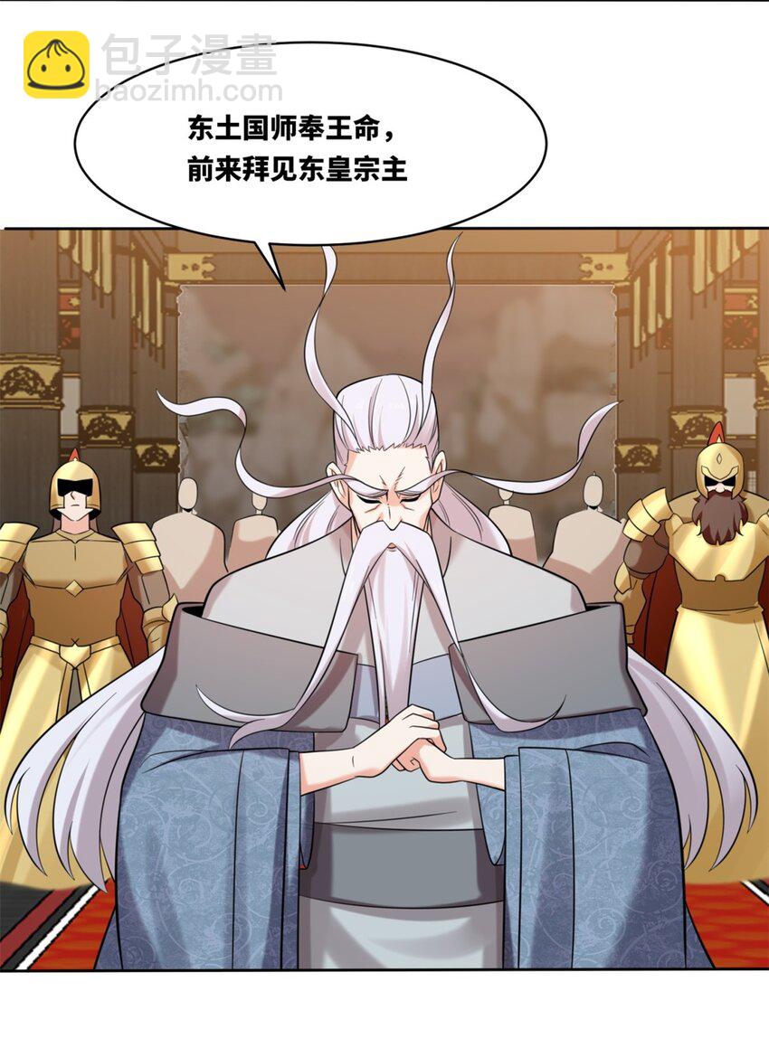 141 气机消失-第143话