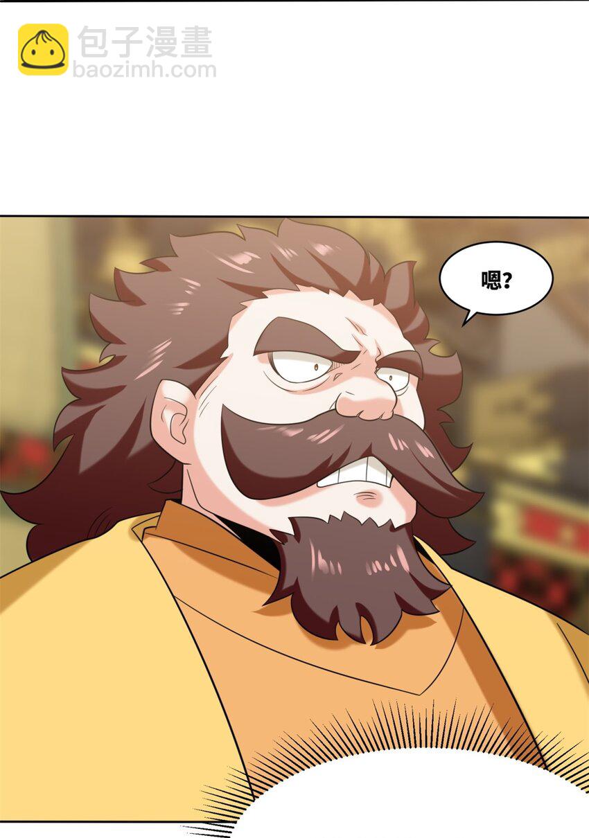 141 气机消失-第143话