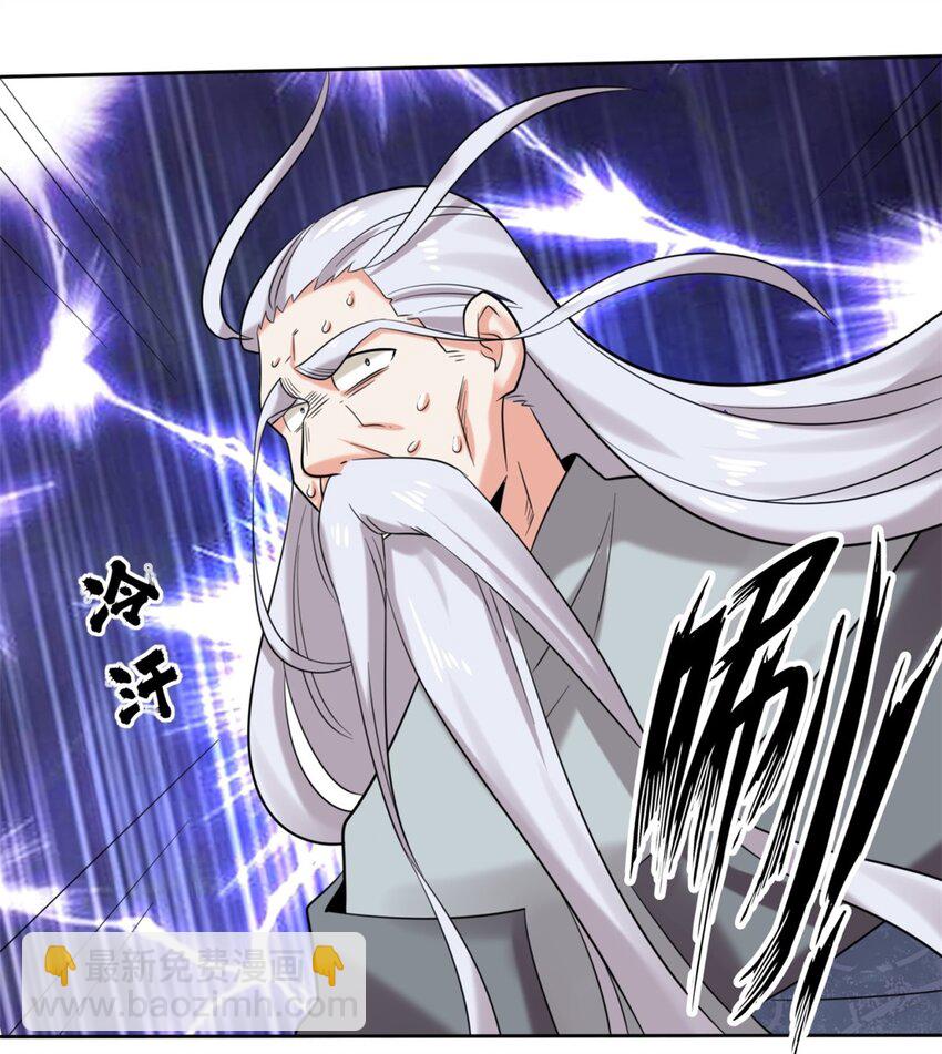 141 气机消失-第143话