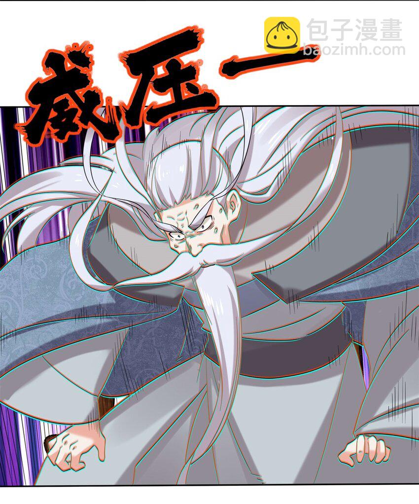 141 气机消失-第143话