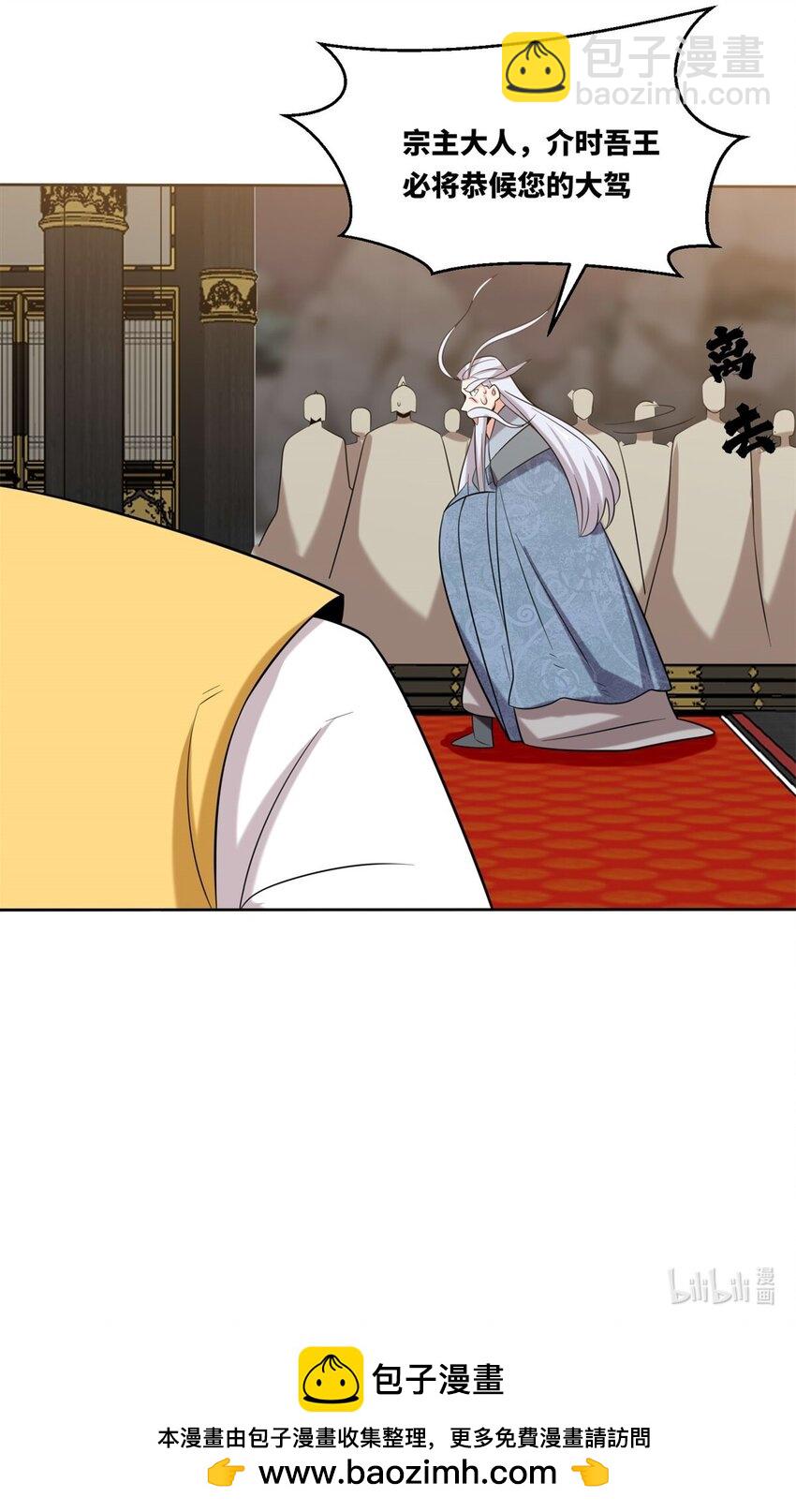 141 气机消失-第143话