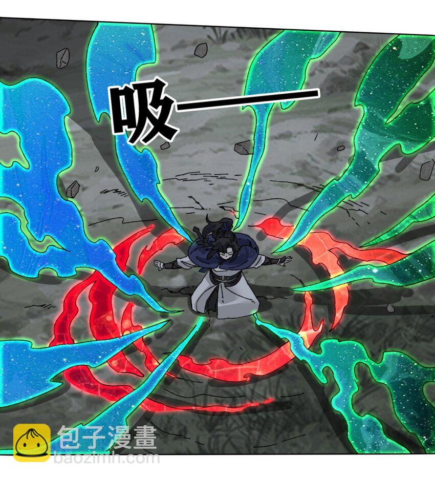 141 气机消失-第143话