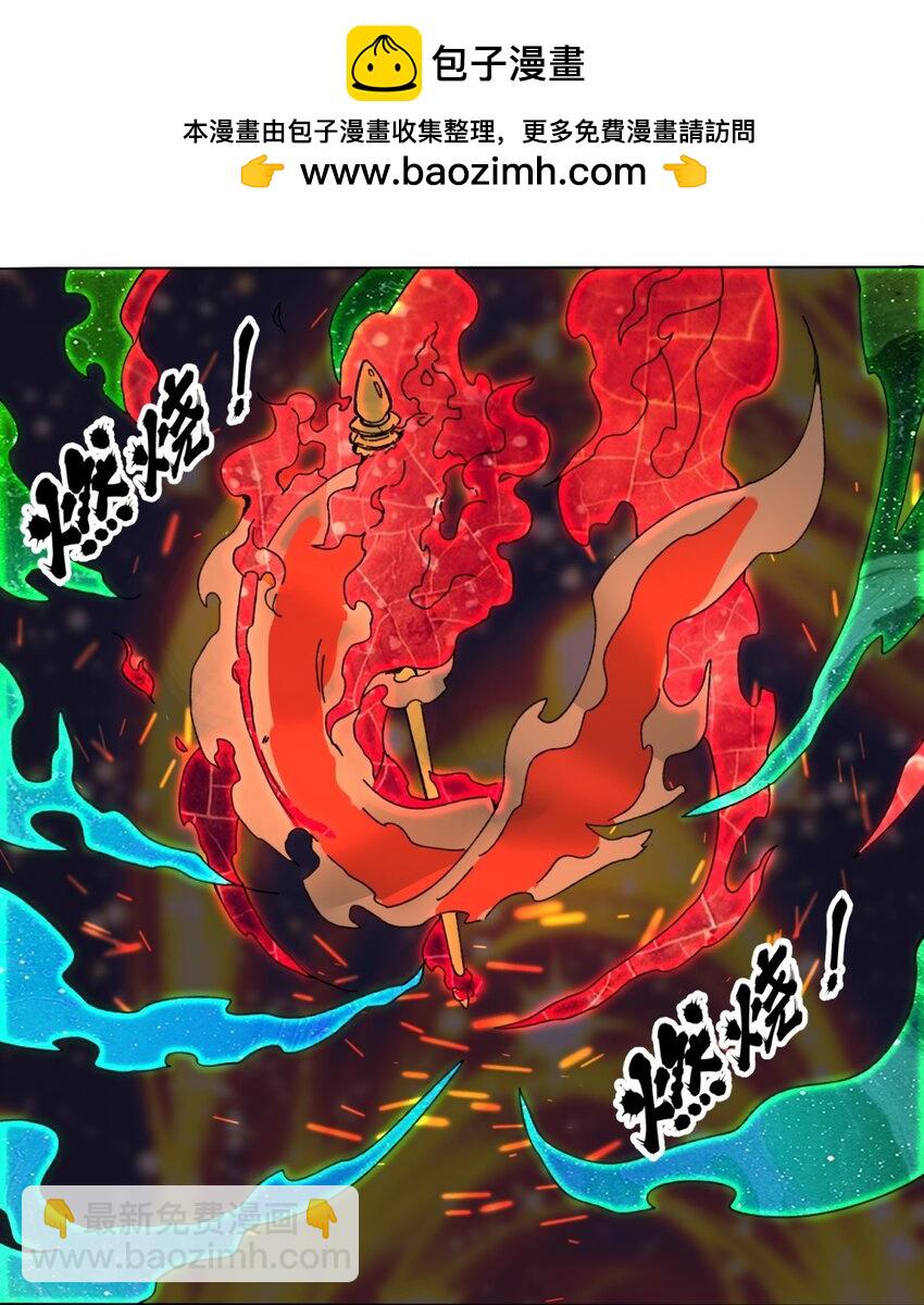 141 气机消失-第143话