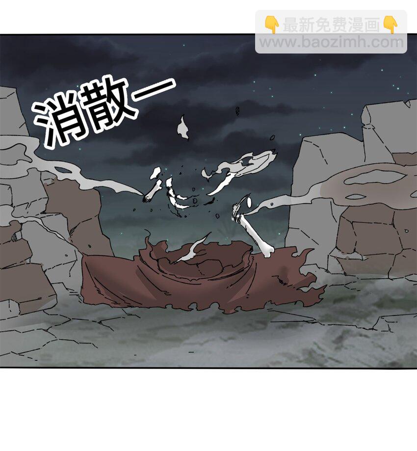 141 气机消失-第143话