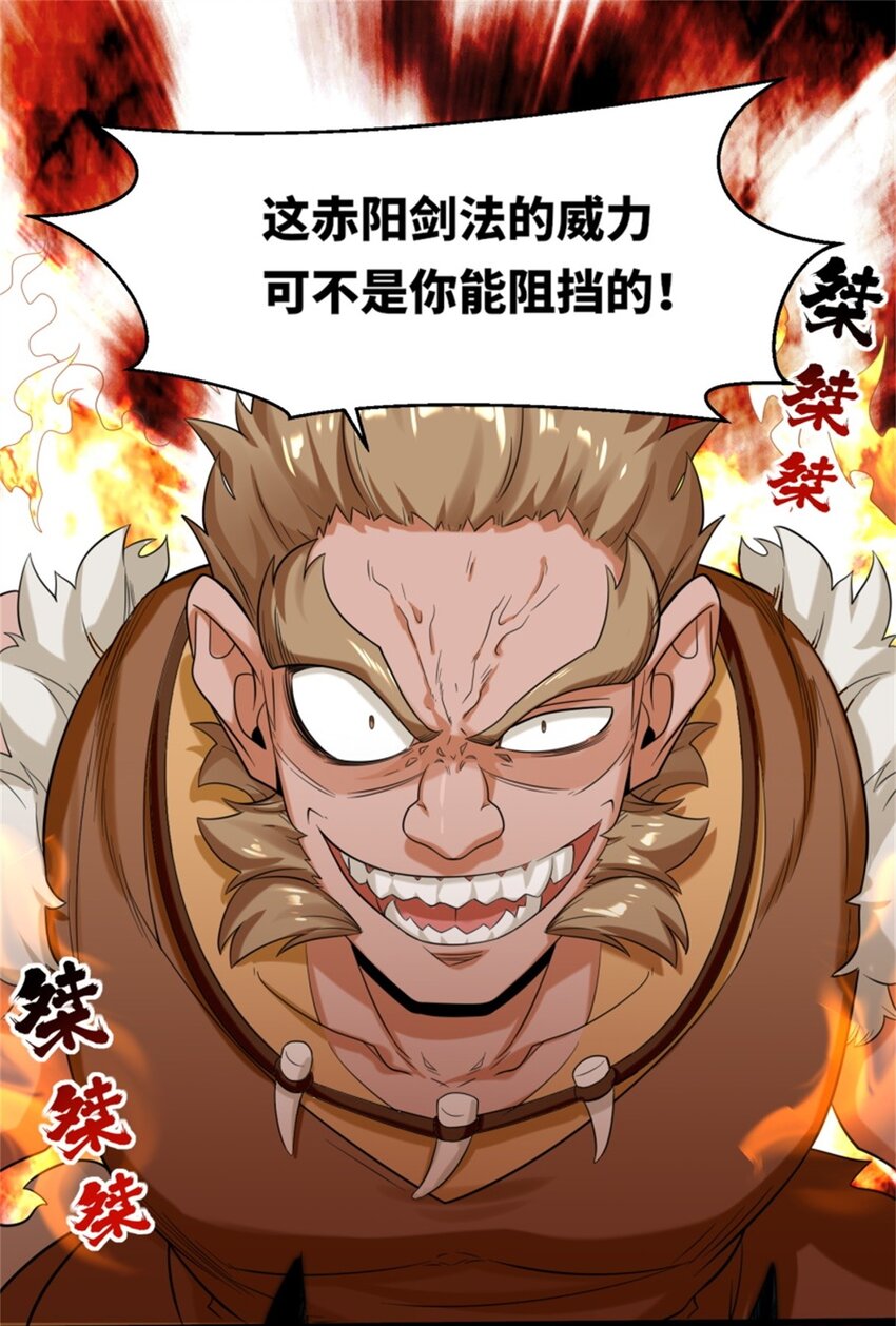 144 你很有名吗？-第145话