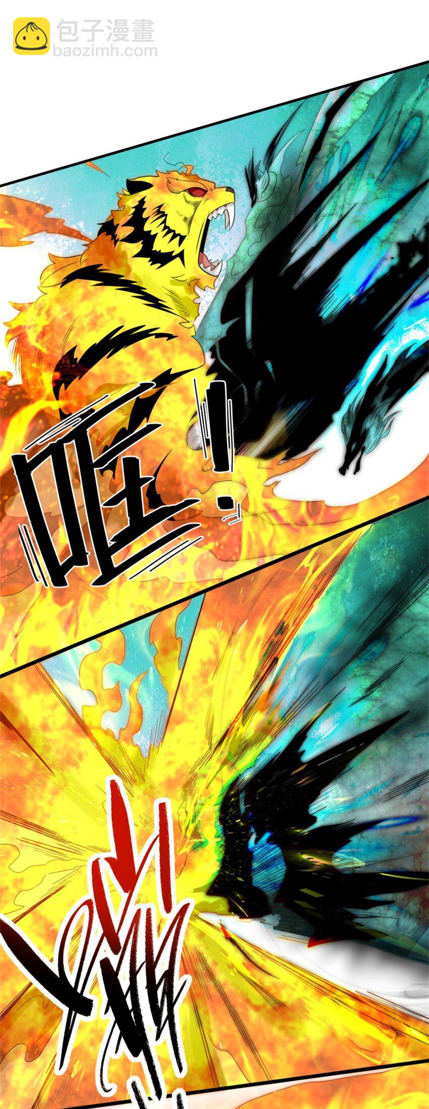 144 你很有名吗？-第145话