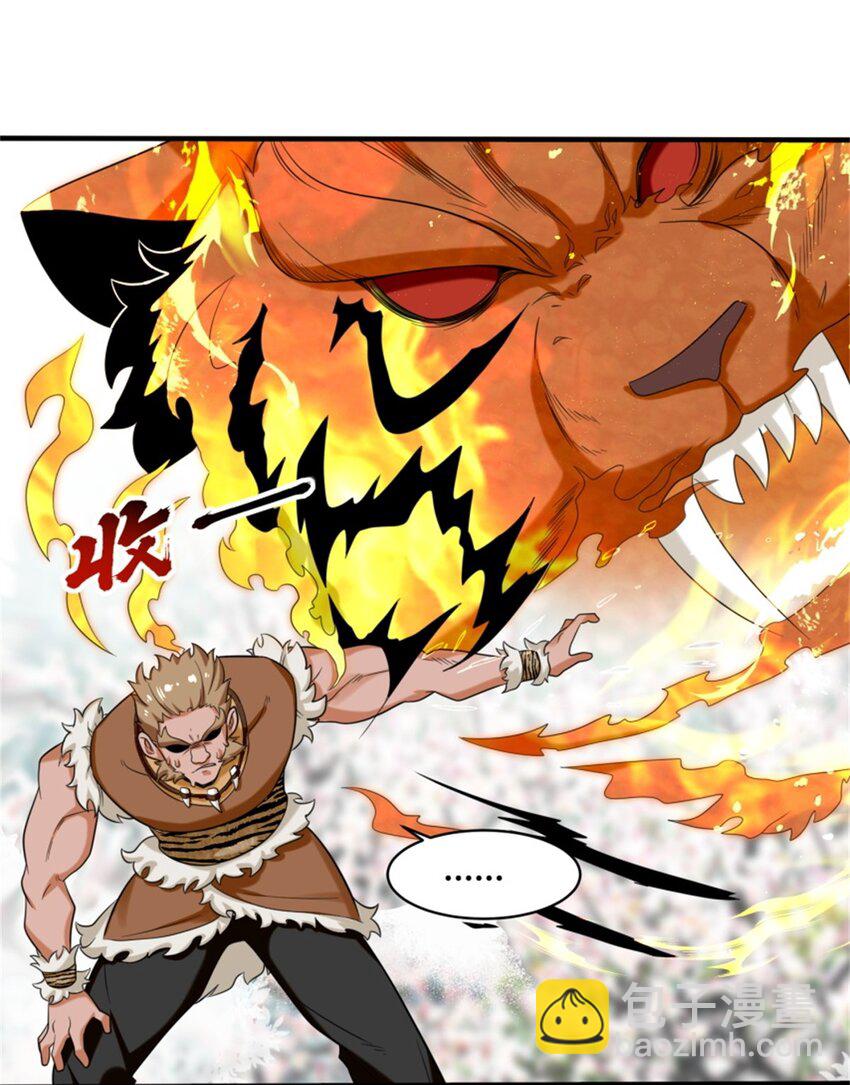 144 你很有名吗？-第145话