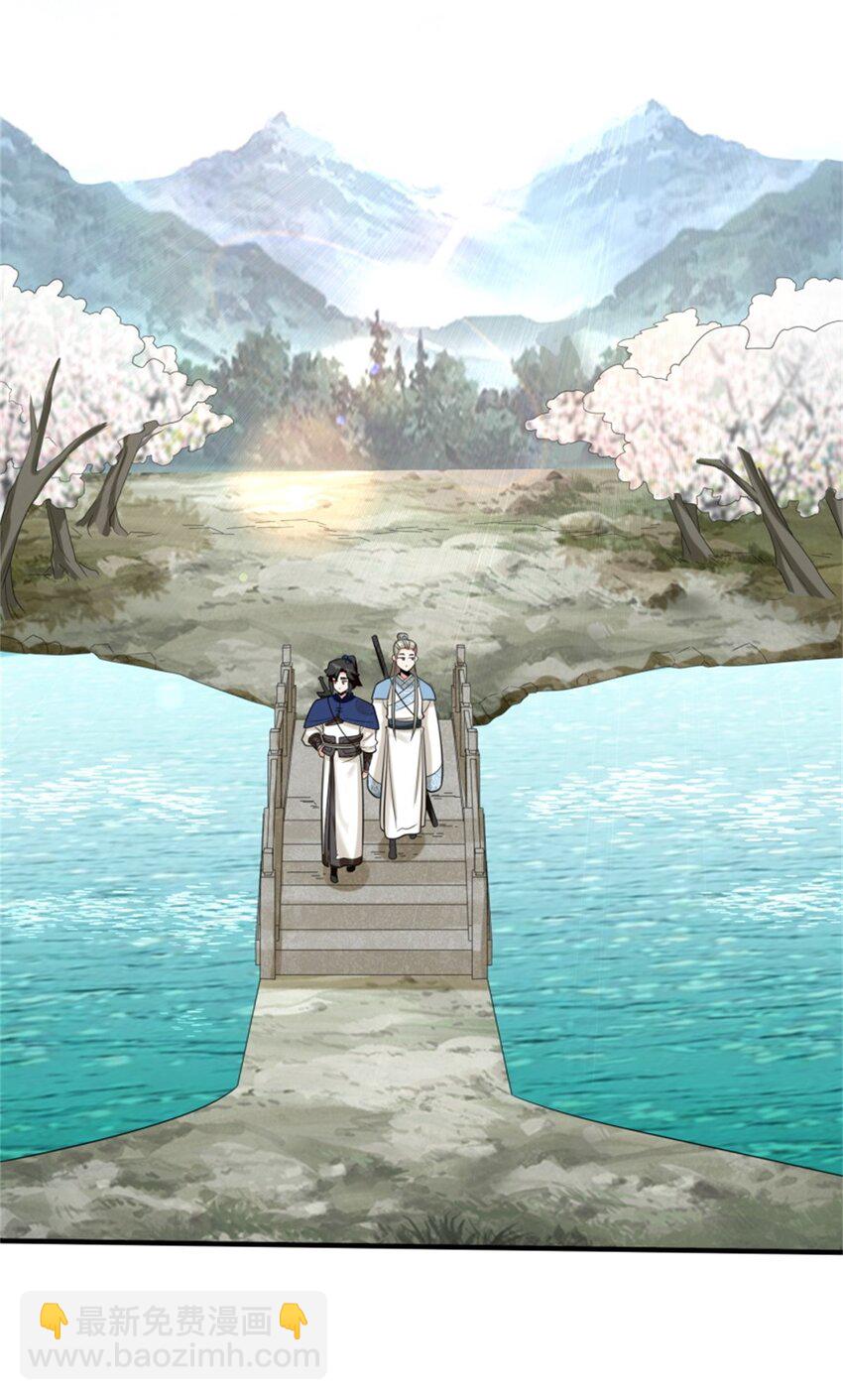 144 你很有名吗？-第145话