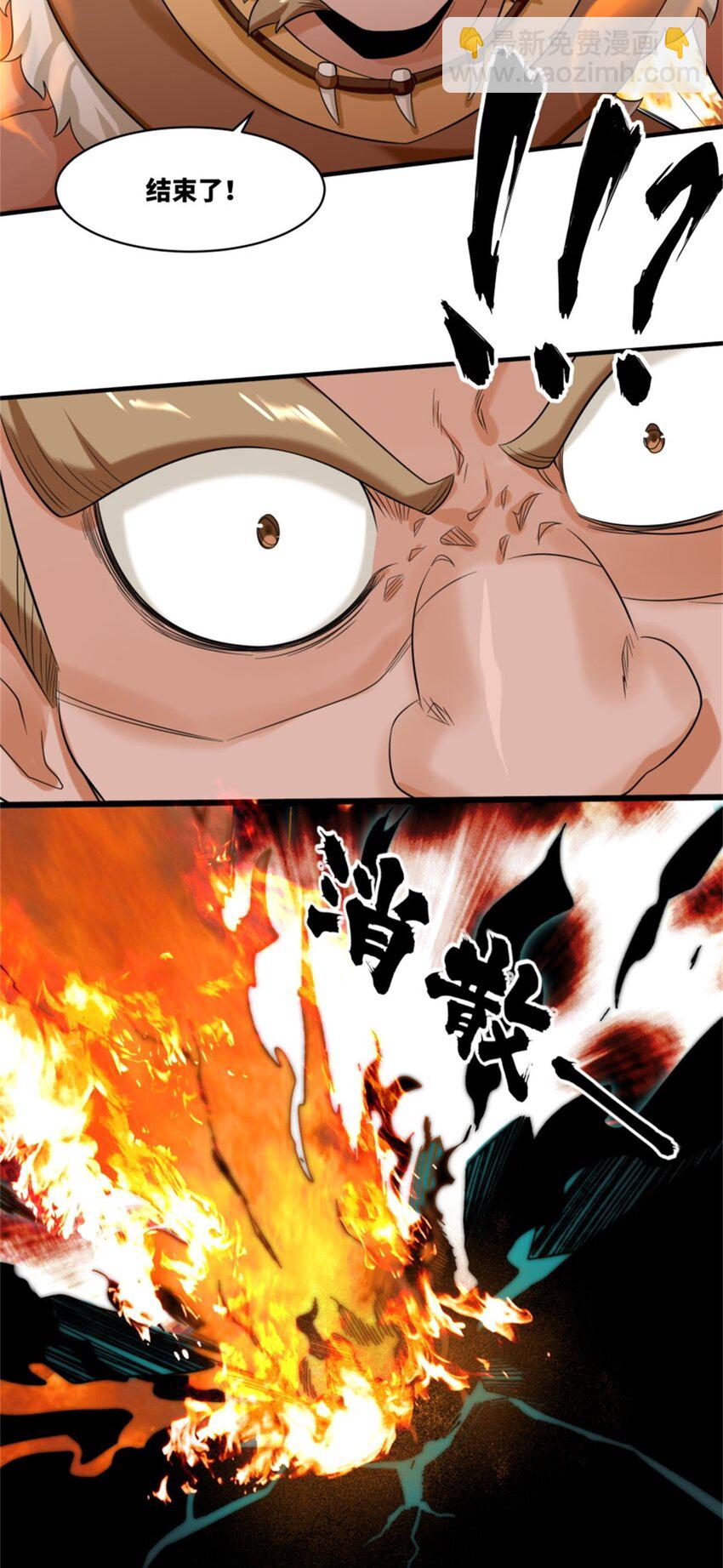 144 你很有名吗？-第145话