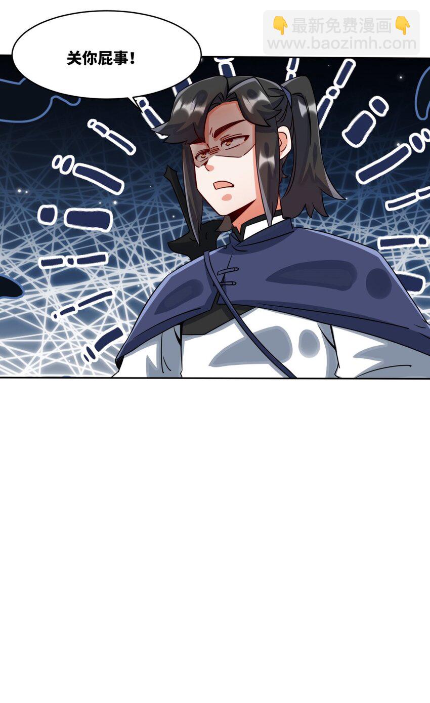 144 你很有名吗？-第145话