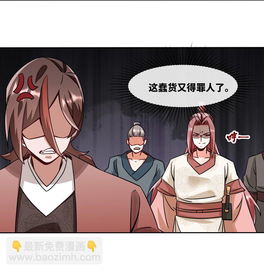 144 你很有名吗？-第145话