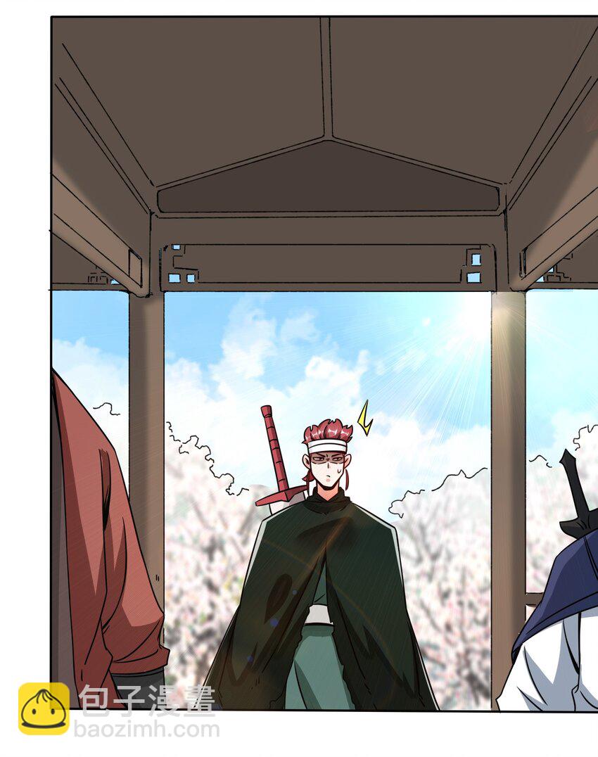 144 你很有名吗？-第145话