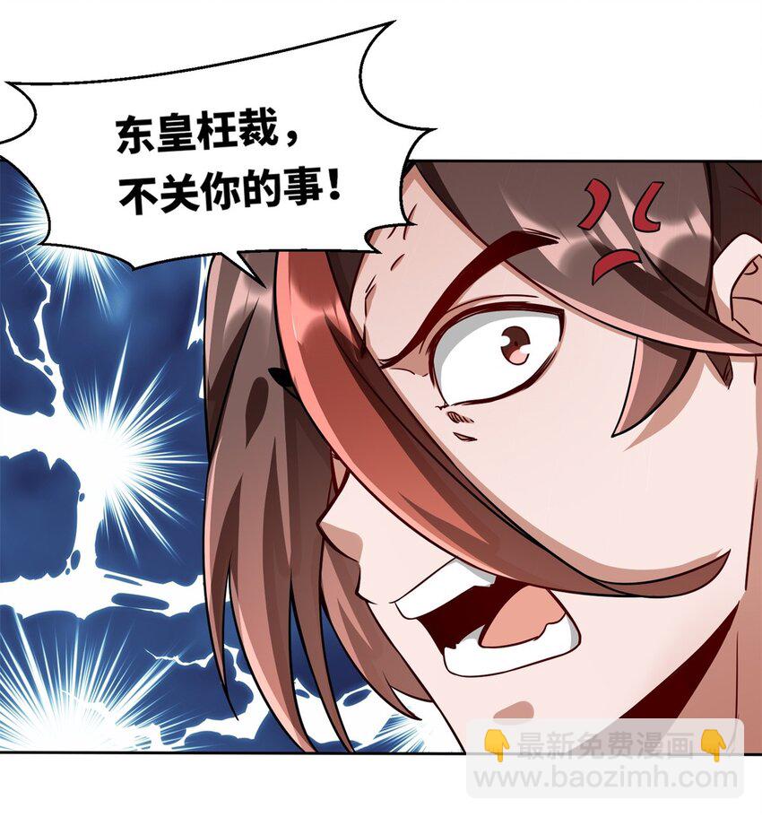 144 你很有名吗？-第145话