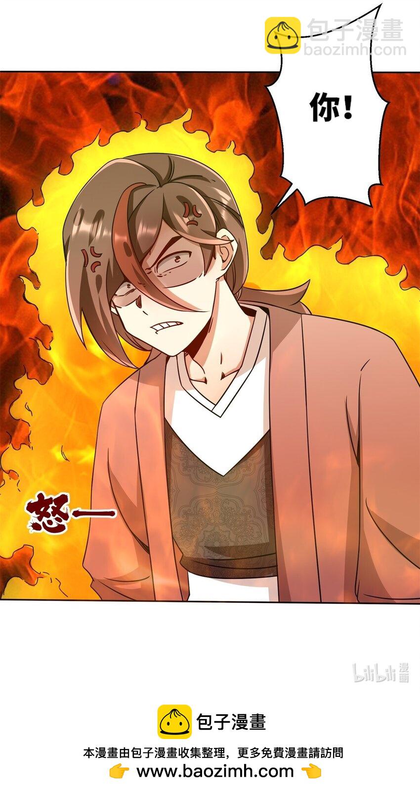 144 你很有名吗？-第145话