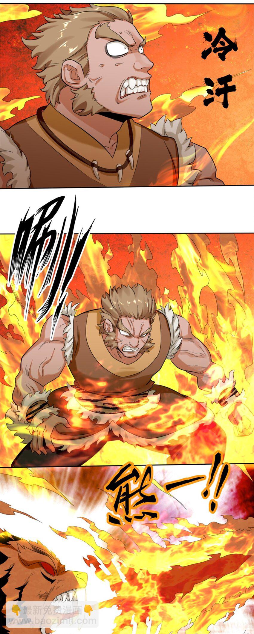 144 你很有名吗？-第145话