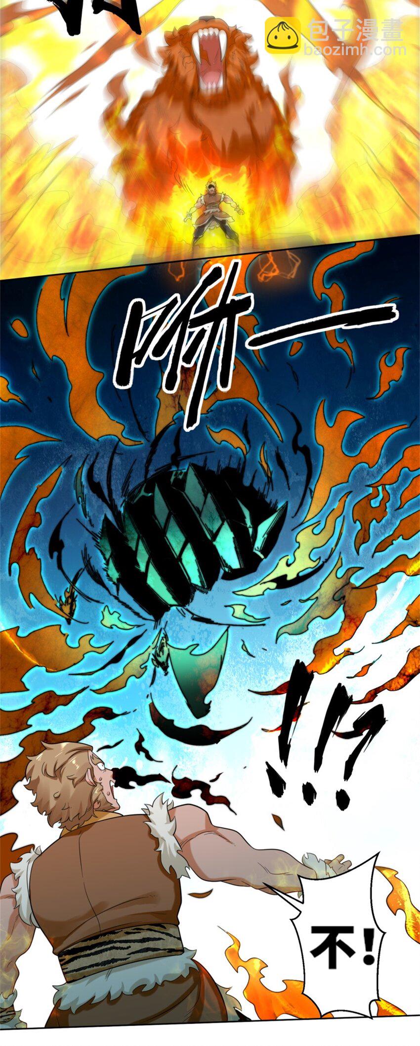 144 你很有名吗？-第145话