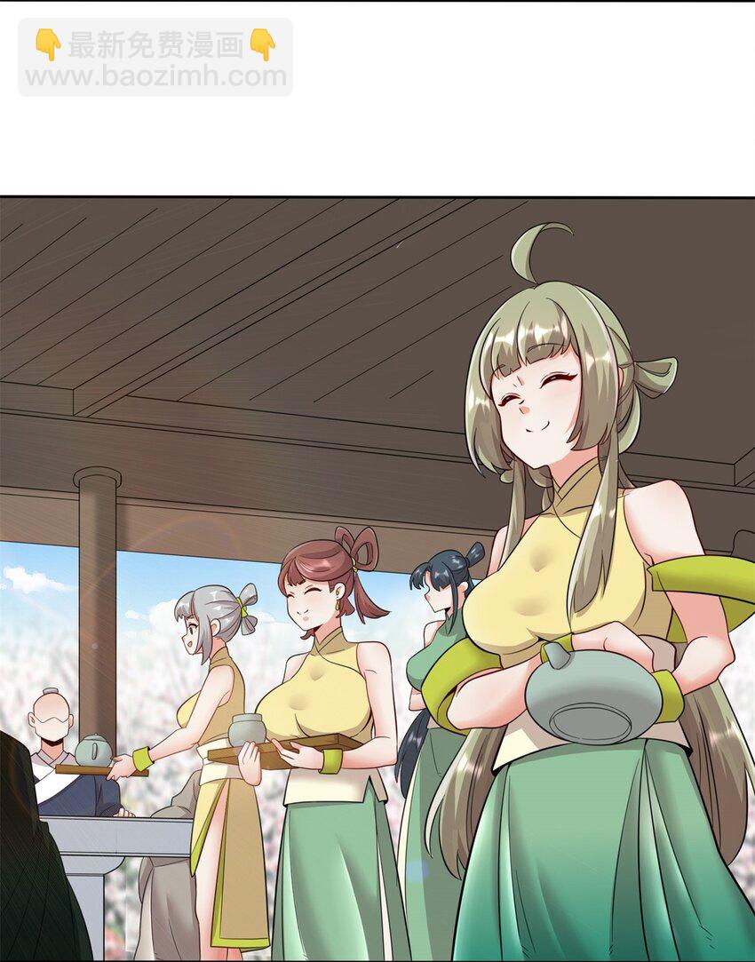 146 家人不坑家人-第147话